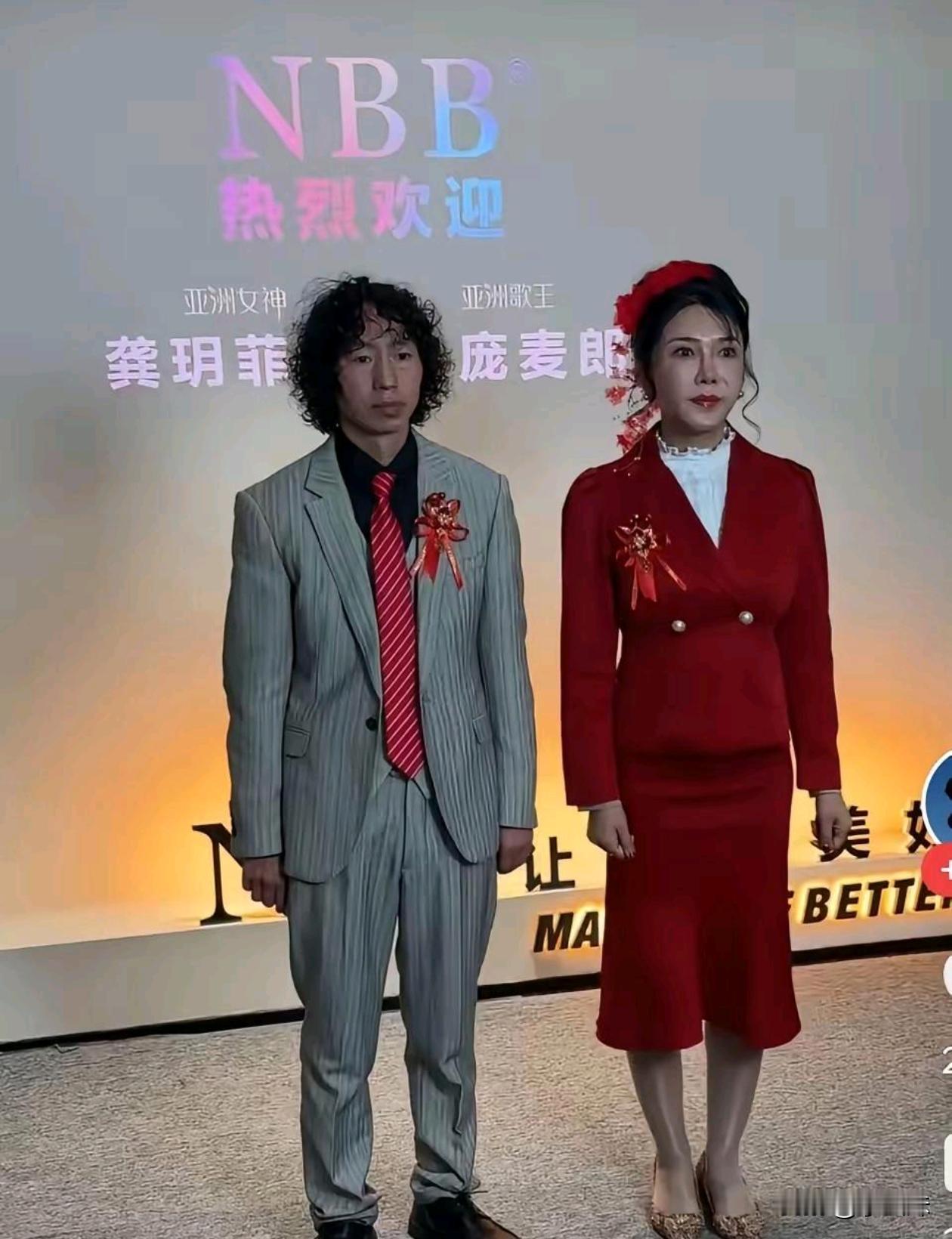 两个都是可怜人啊