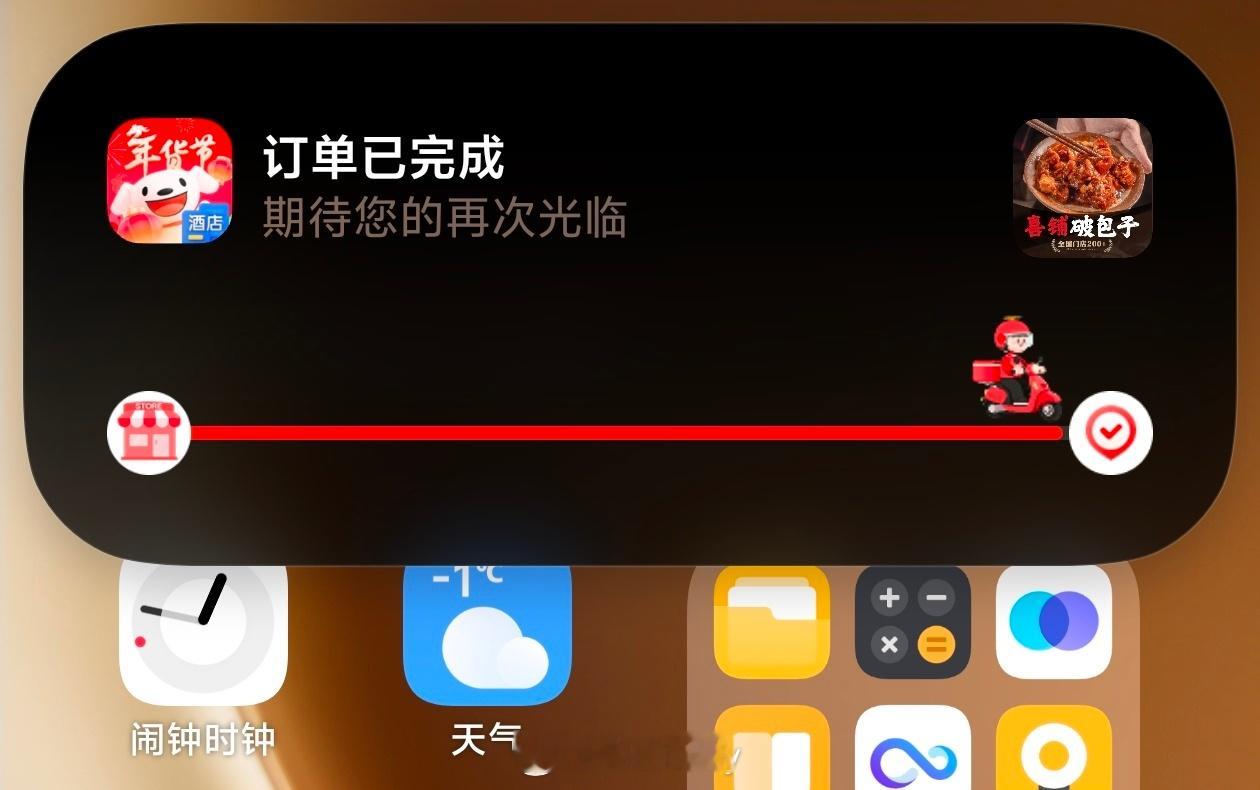 京东外卖又玩提前送达，骑手打个电话提前说一声都没啥，但这种...啥也不说直接提前