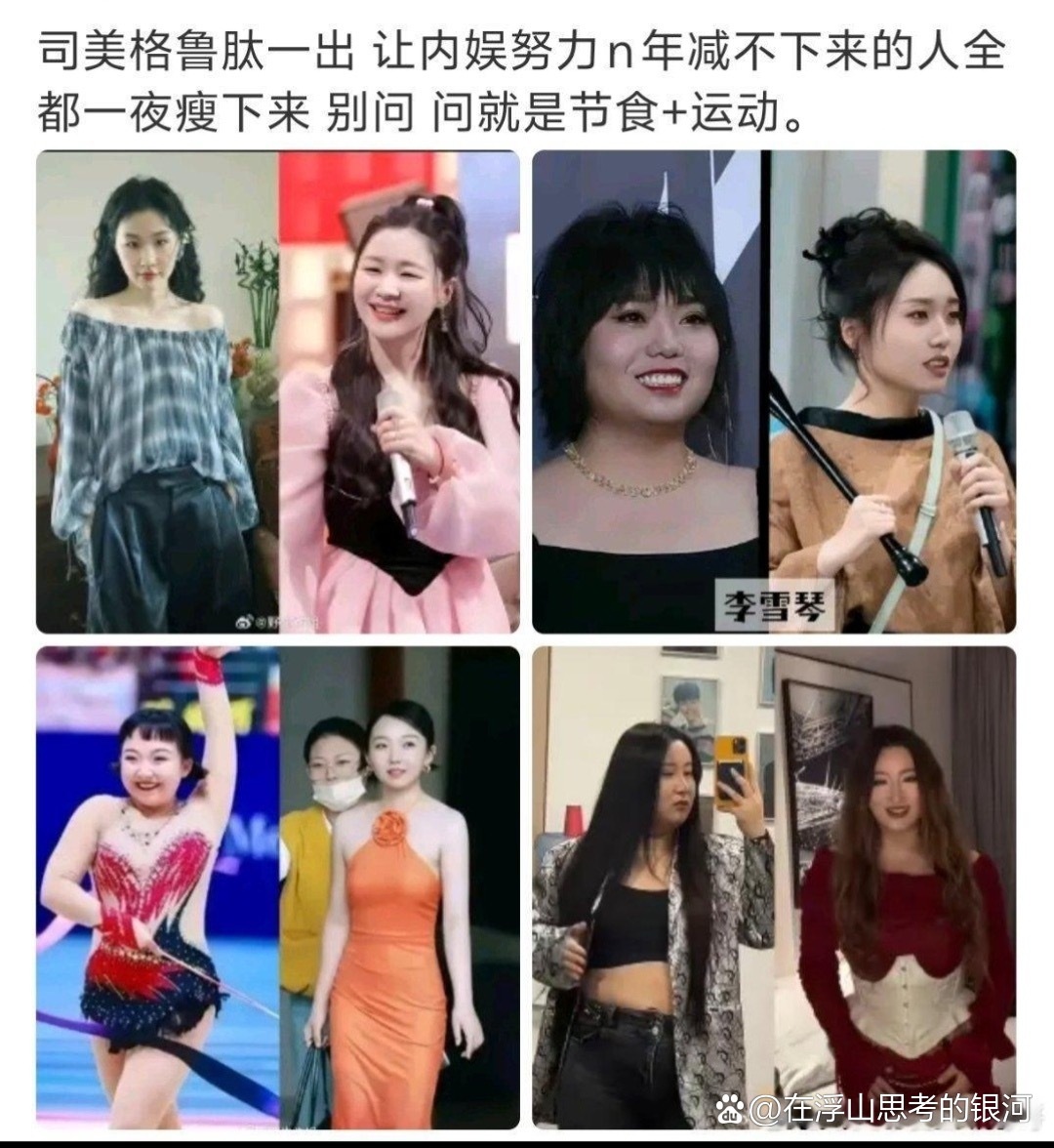 真的好奇这个药有副作用么，我周围人打这个瘦的巨快