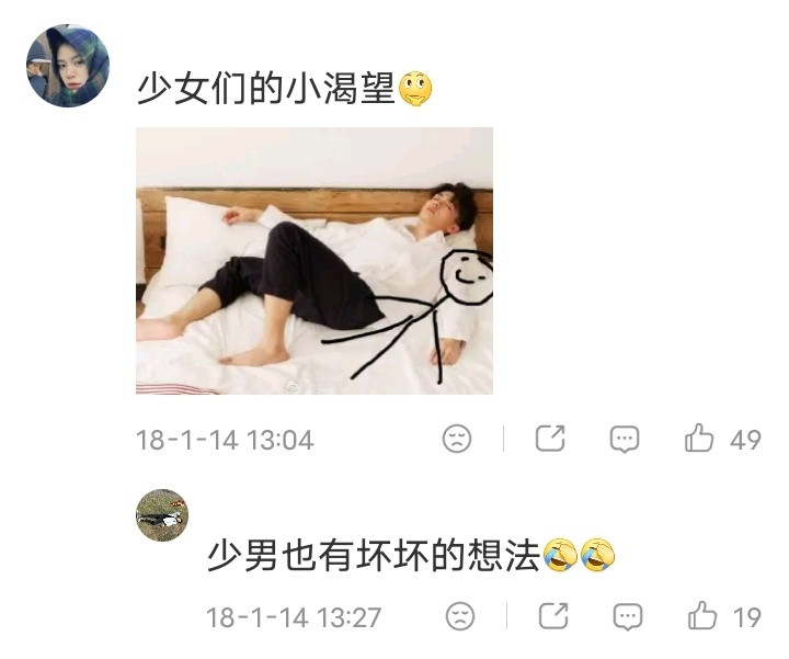 孩子你自己觉得呢……