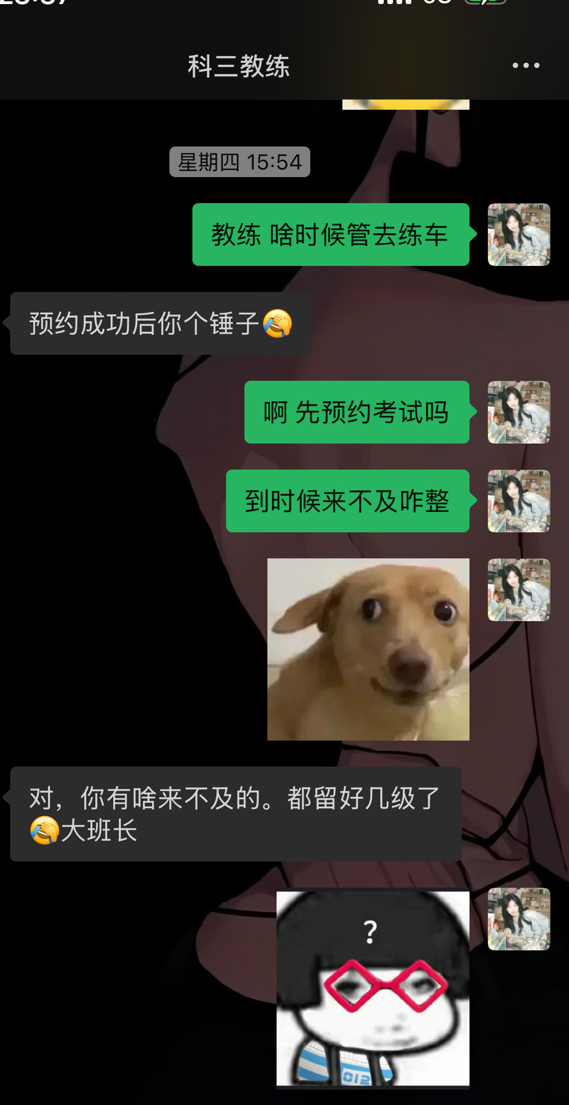 一点儿也不想说你