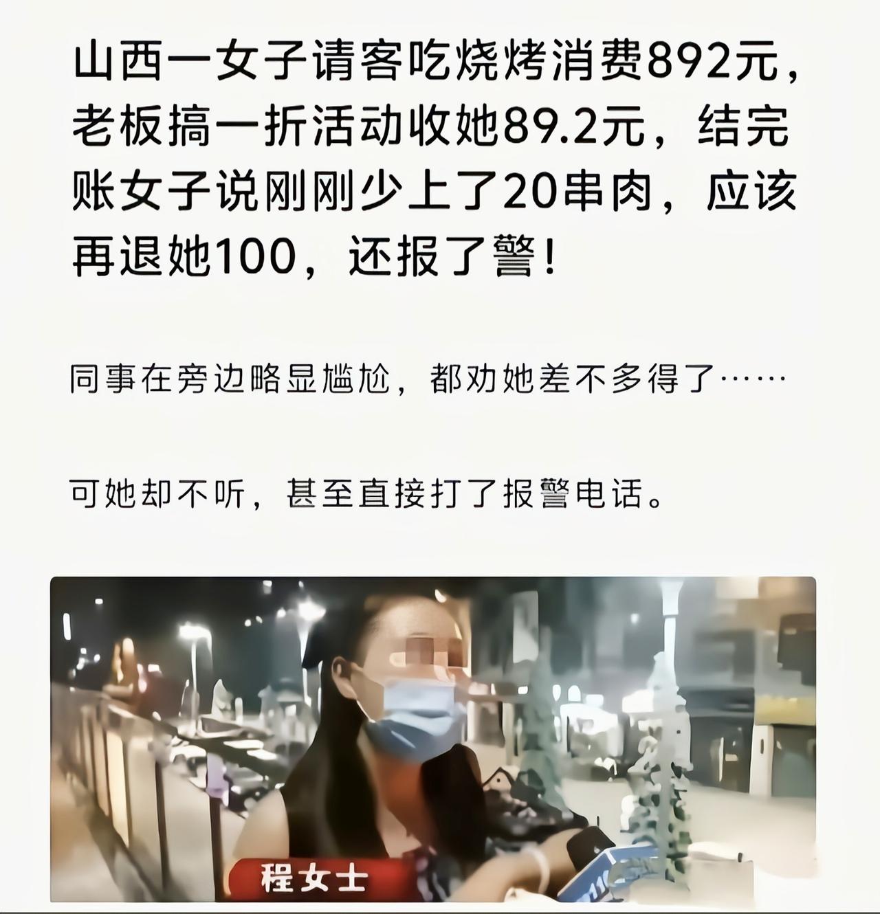 真有这种人么[捂脸哭]
