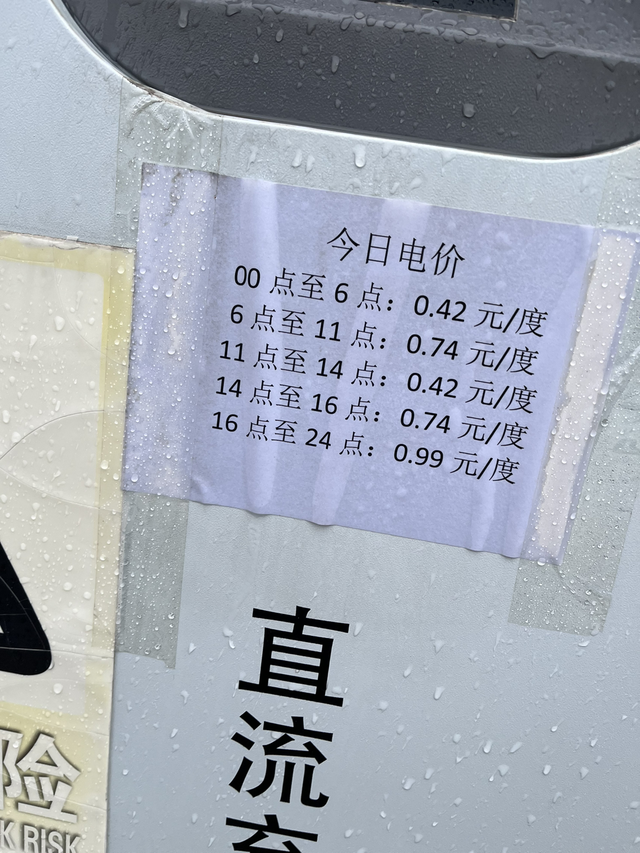 事实证明电车省油不省钱天王老子来了也是油车省电，电车省油，不省钱！吃过饭给车充