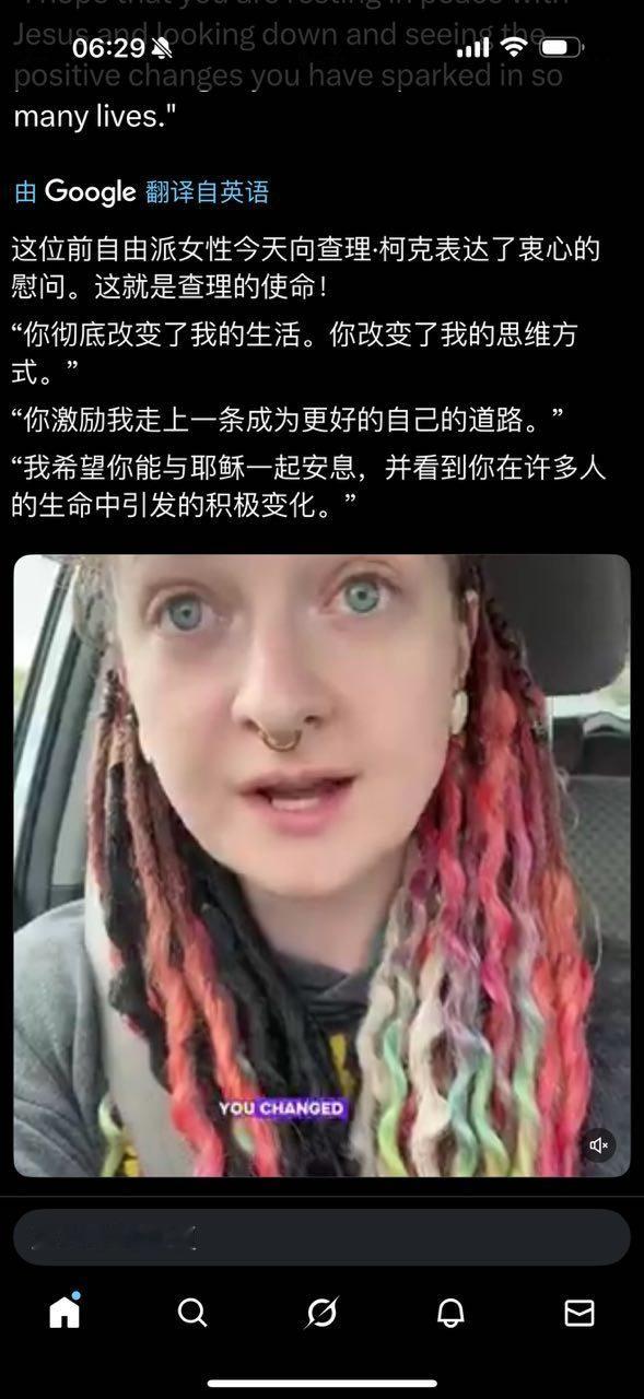 醒悟。​​​
