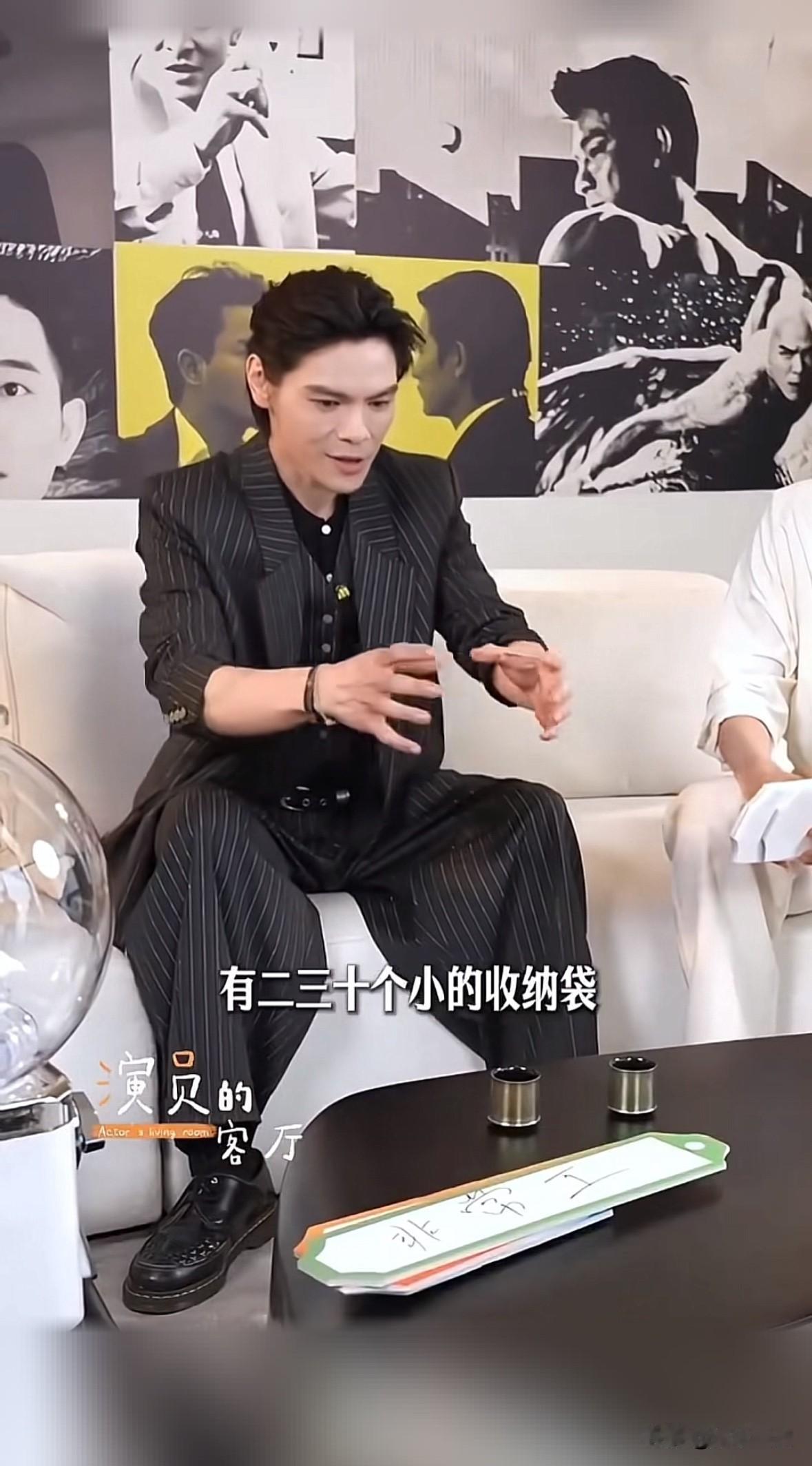 向佐说“我身边有一个非常亲密的人，她一个箱子里有二三十个小的收纳袋，家里有100