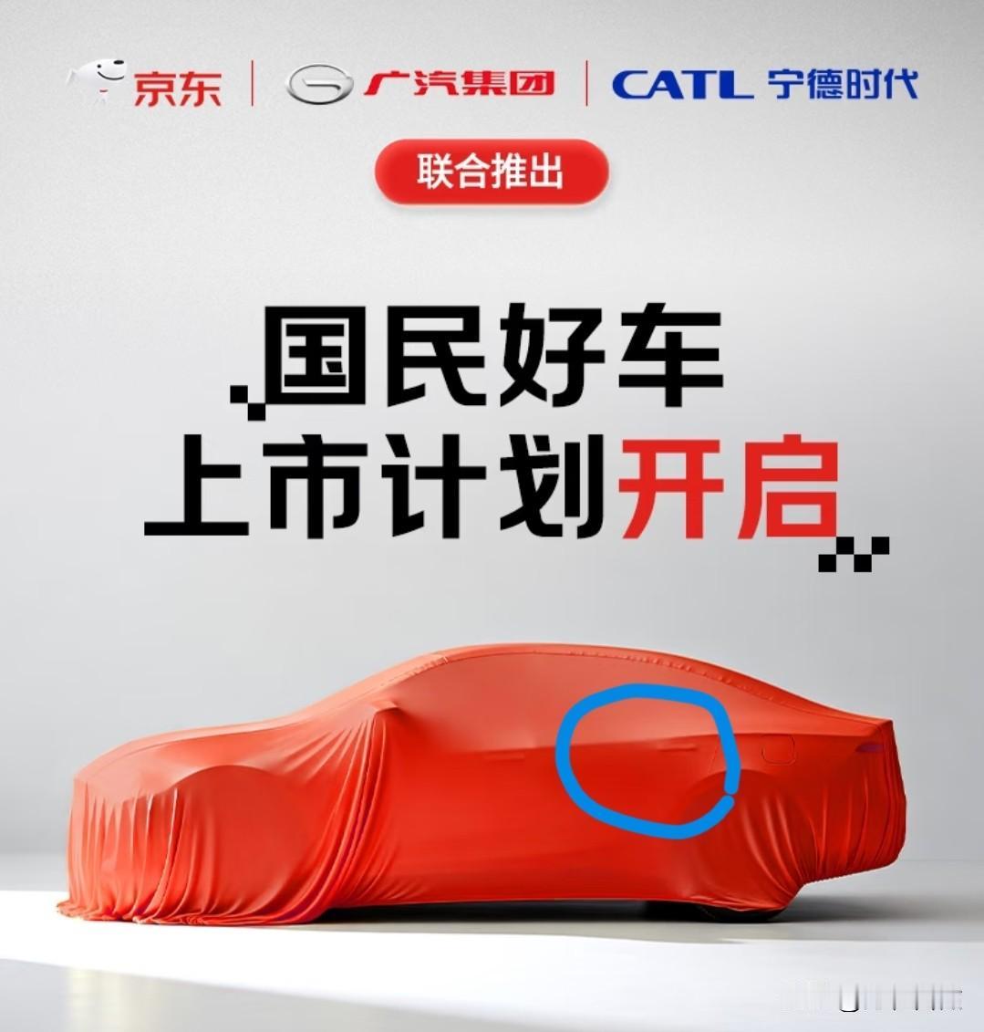 小米造车我不意外华为造车我也不意外京东怎么也要造车了，你难道真的忘了自己之前