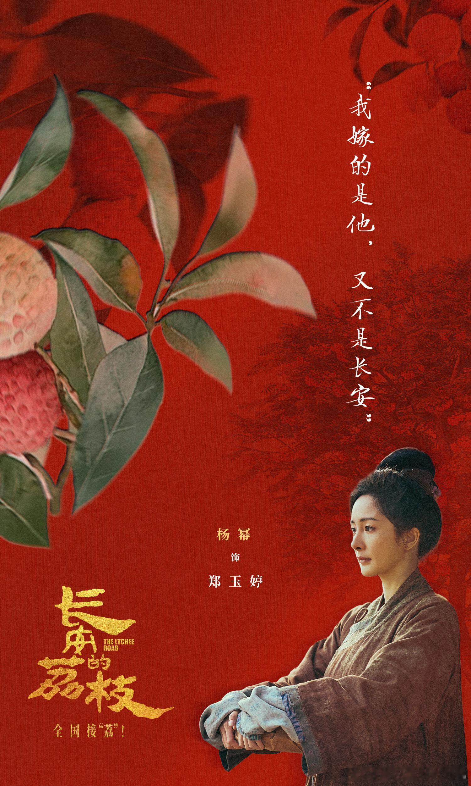 杨幂把刘德华感动了大鹏夸杨幂演得特别好刘德华认可杨幂的表演，见她落泪镜头总会