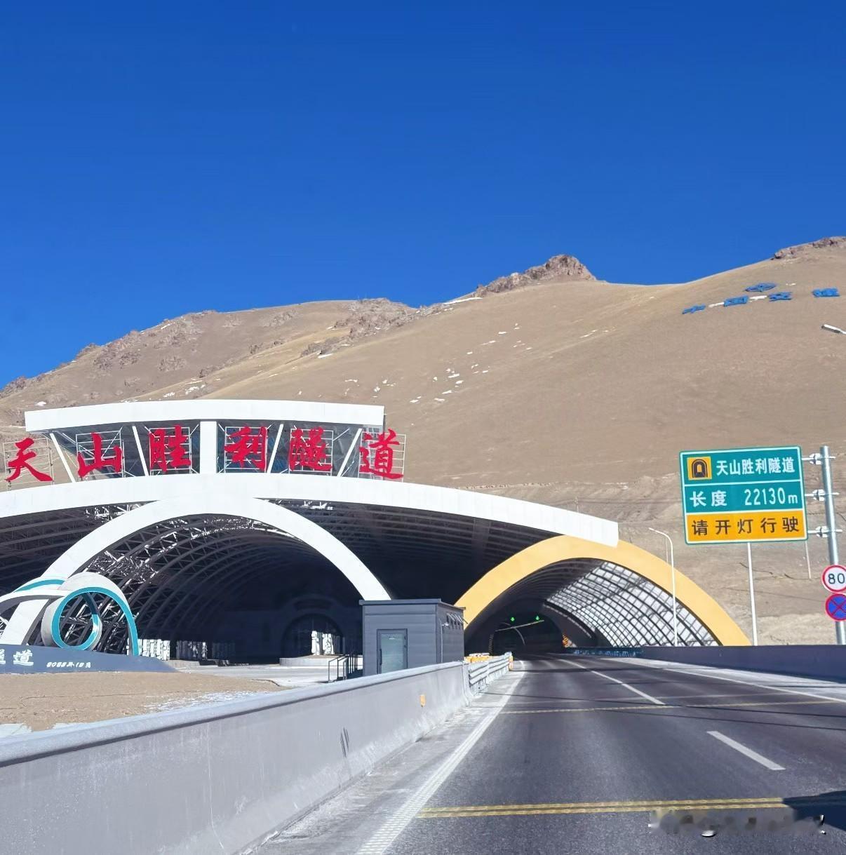 世界最长隧道，感叹我国伟大的基建能力（各种手绘画和色彩穿插避免视觉疲劳，5G网