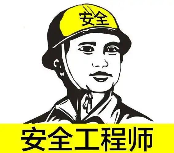 企业安全管理：别让安全员困在“无用”与“全责”的误区里在企业安全领域，两种