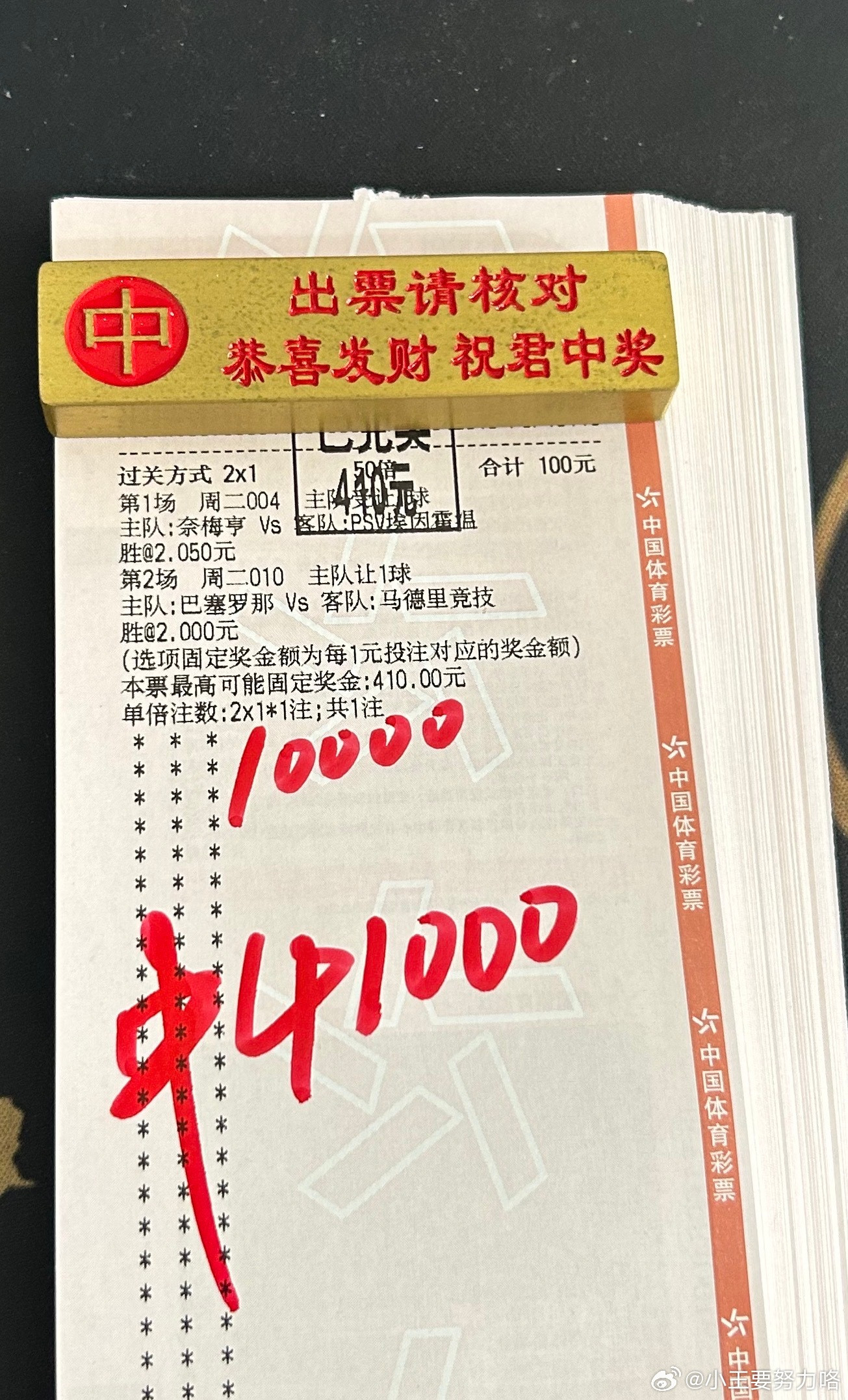 大哥最近状态太好了，昨天又收一单sp4.1，必须分享一波！