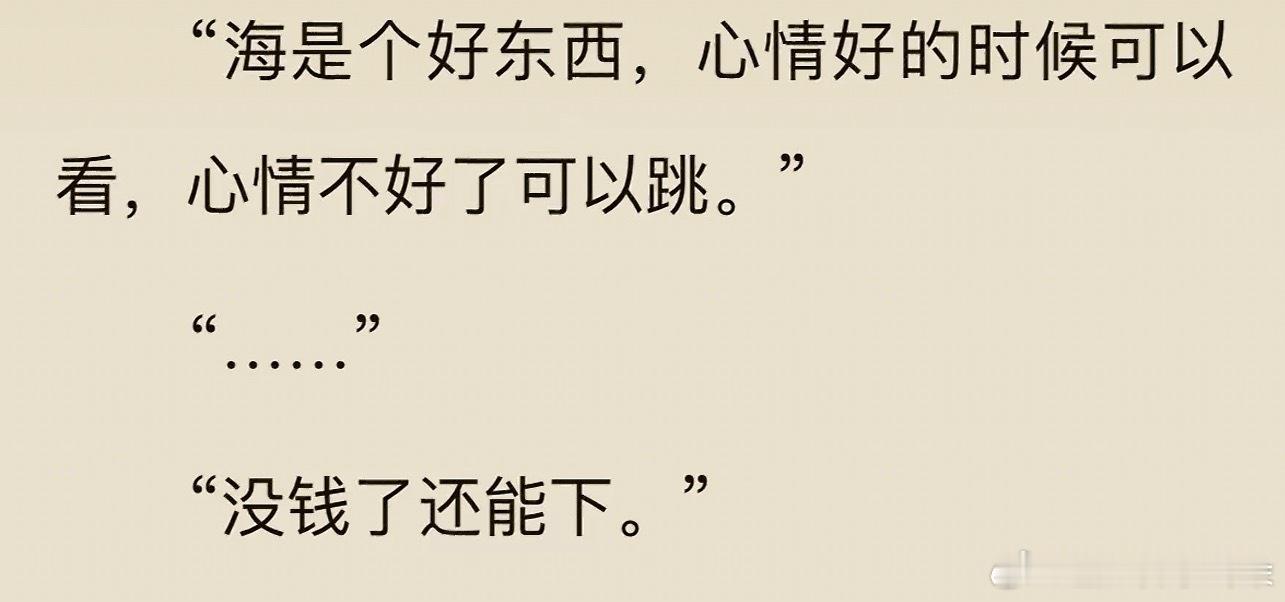 真是海纳百川啊