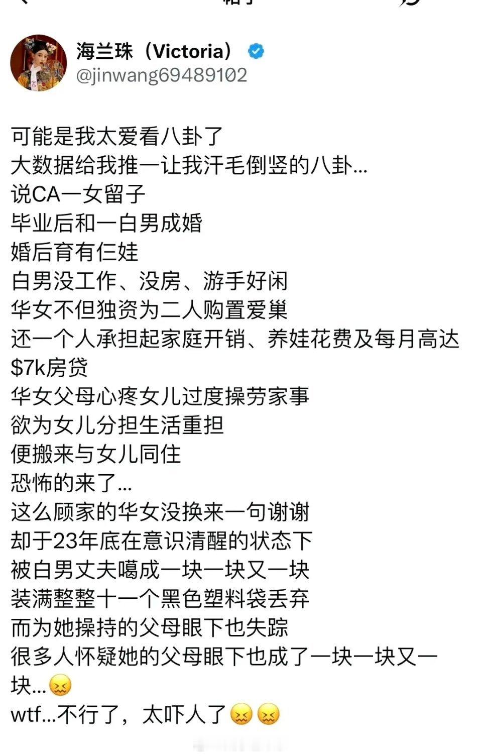 起码埋在了那块深爱的土地​​​