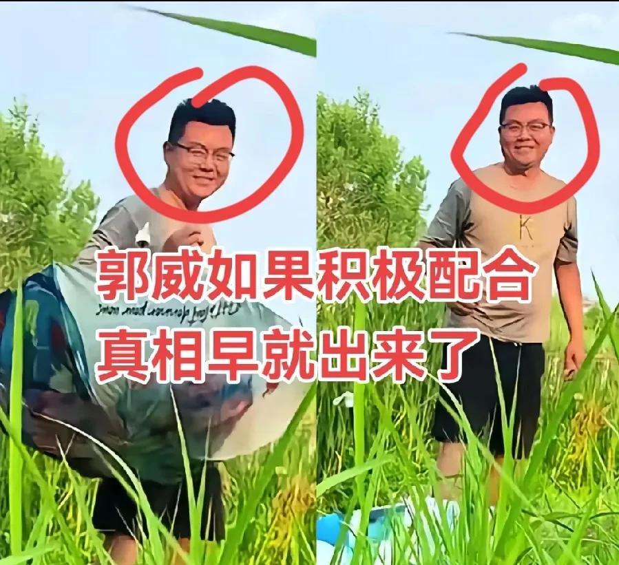 郭威啊郭威！你看看你的亲爸亲妈有多么的不容易啊！陌生人都心疼她们了！你难道真的不