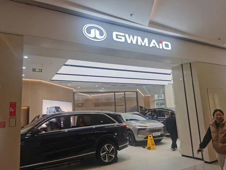 坦克品牌退出长城智选直营店长城这回把坦克从直营店撤了，线下门店只剩魏牌扛大旗，这