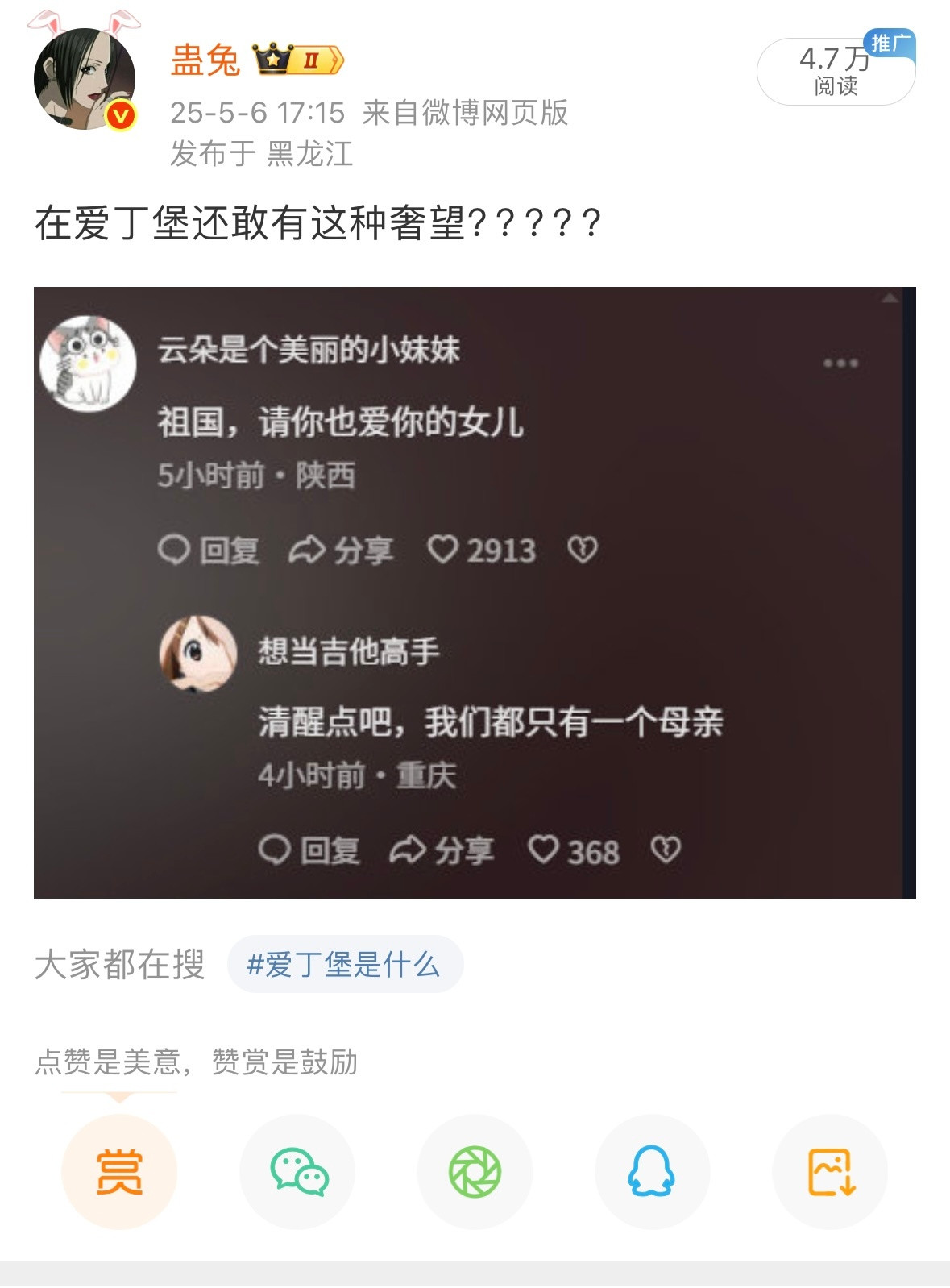 又升华了～[吐舌头眯眼睛笑]​​​