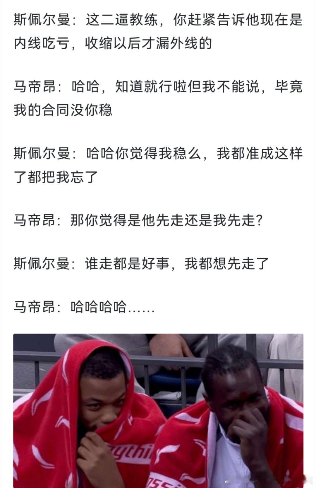 我去鸭区逛了一圈笑喷了，他们太逗了