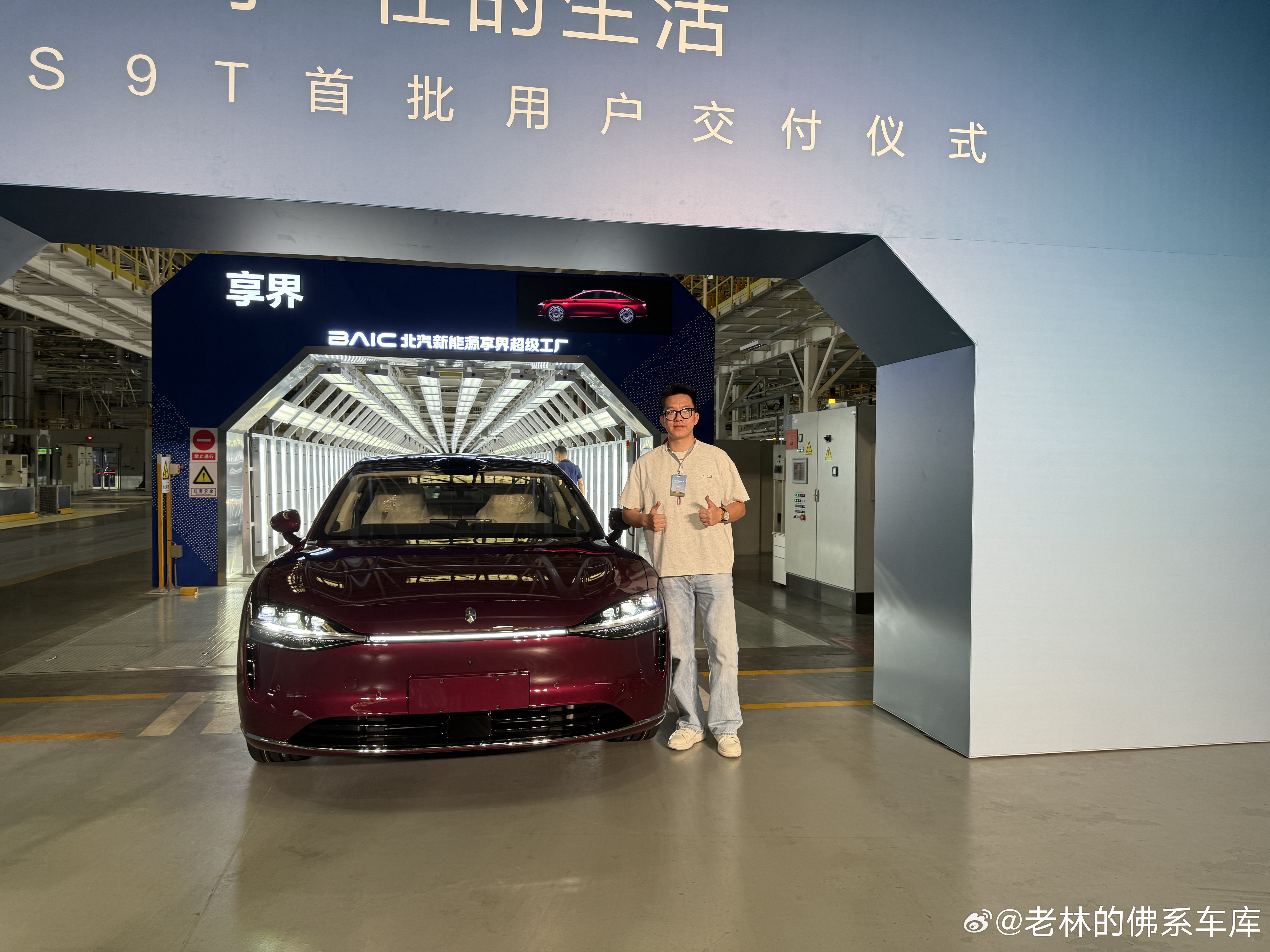 终究是绿色好老邻居同款现在买豪华车还是尽量买智慧工厂的的车型