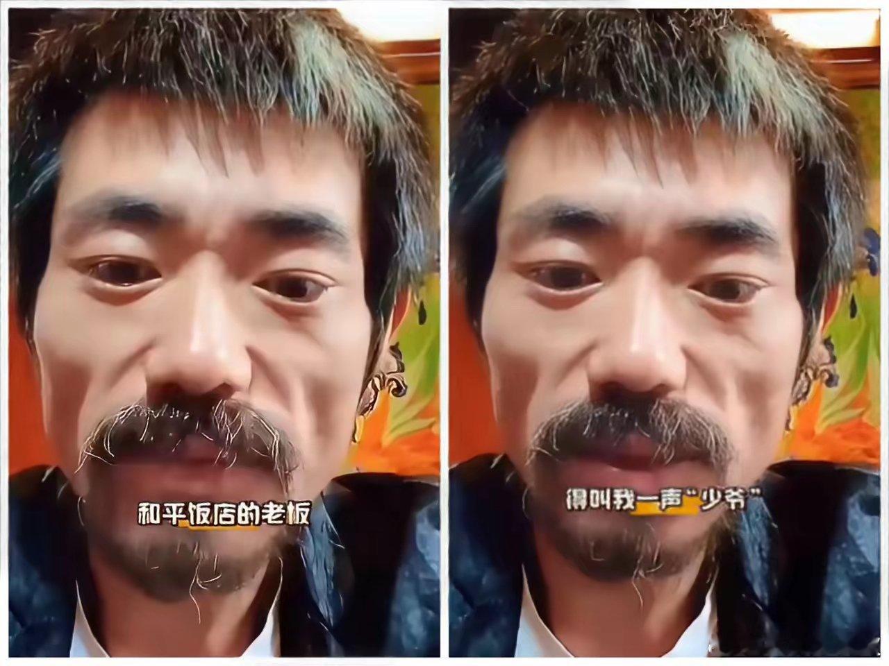 重磅消息！巴黎世家那名身穿乞丐服的神秘男子，他开直播了，并在直播间爆料：“上海和