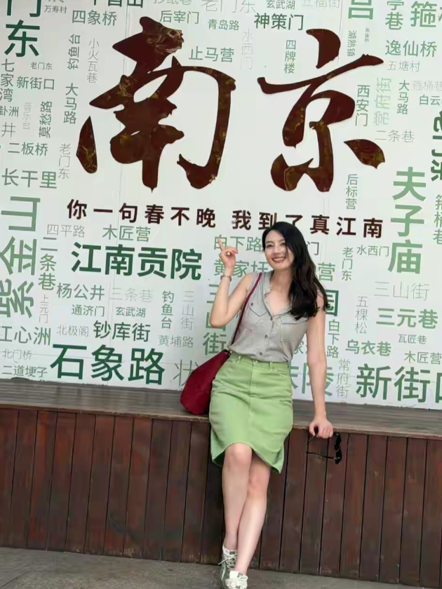 高圆圆打卡南京，“你一句春不晚，我到了真江南”！高圆圆一身休闲装扮，一套绿裙装