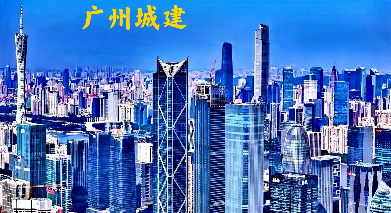 说实话，在国内很多城市的建设中，如果要选择一个城市的面貌作为目标，我觉得广州这样