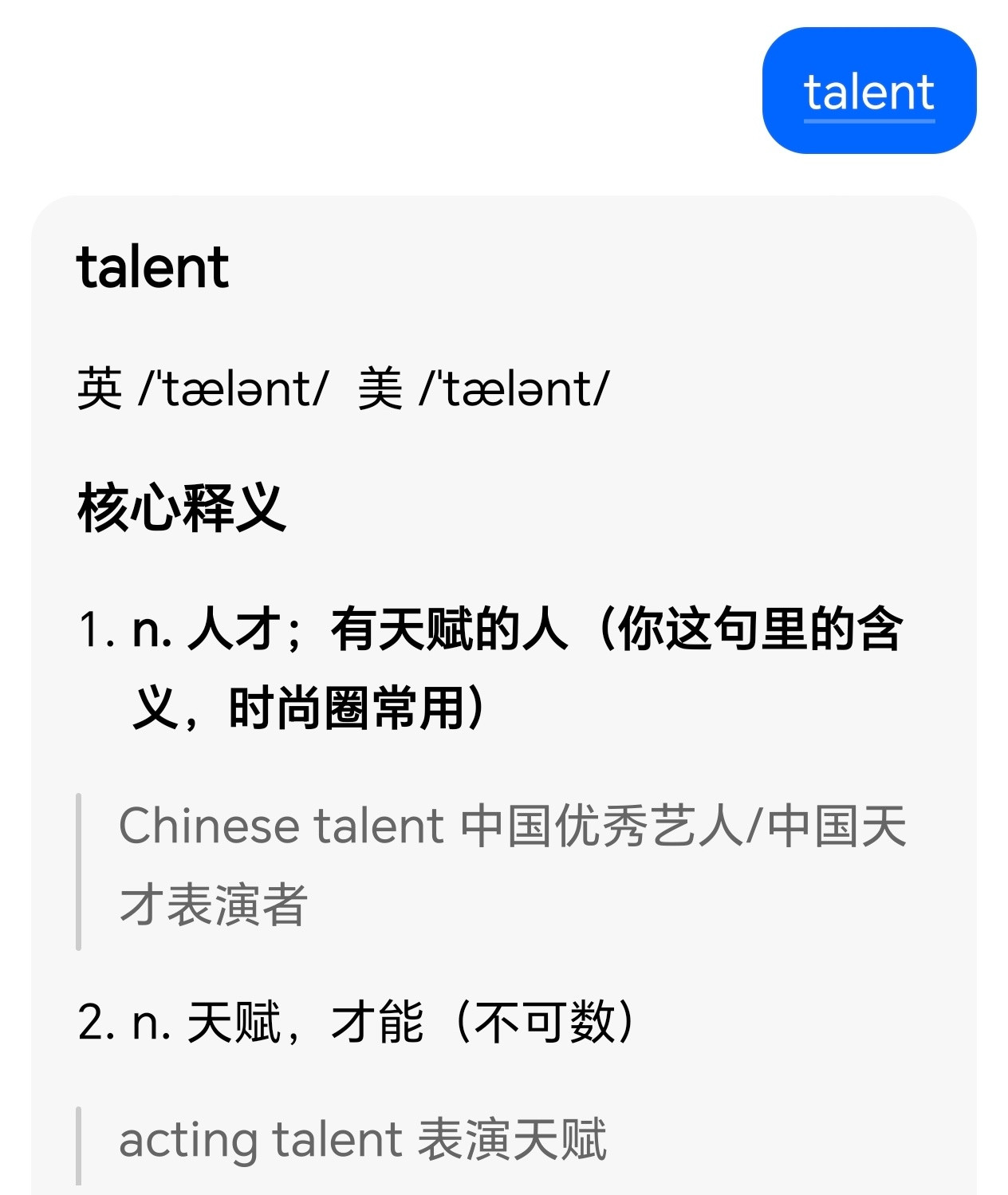 VOGUEChina主编刘冲:“很开心这次能将中国的talent推到世界的面前，虽然肖战needsn