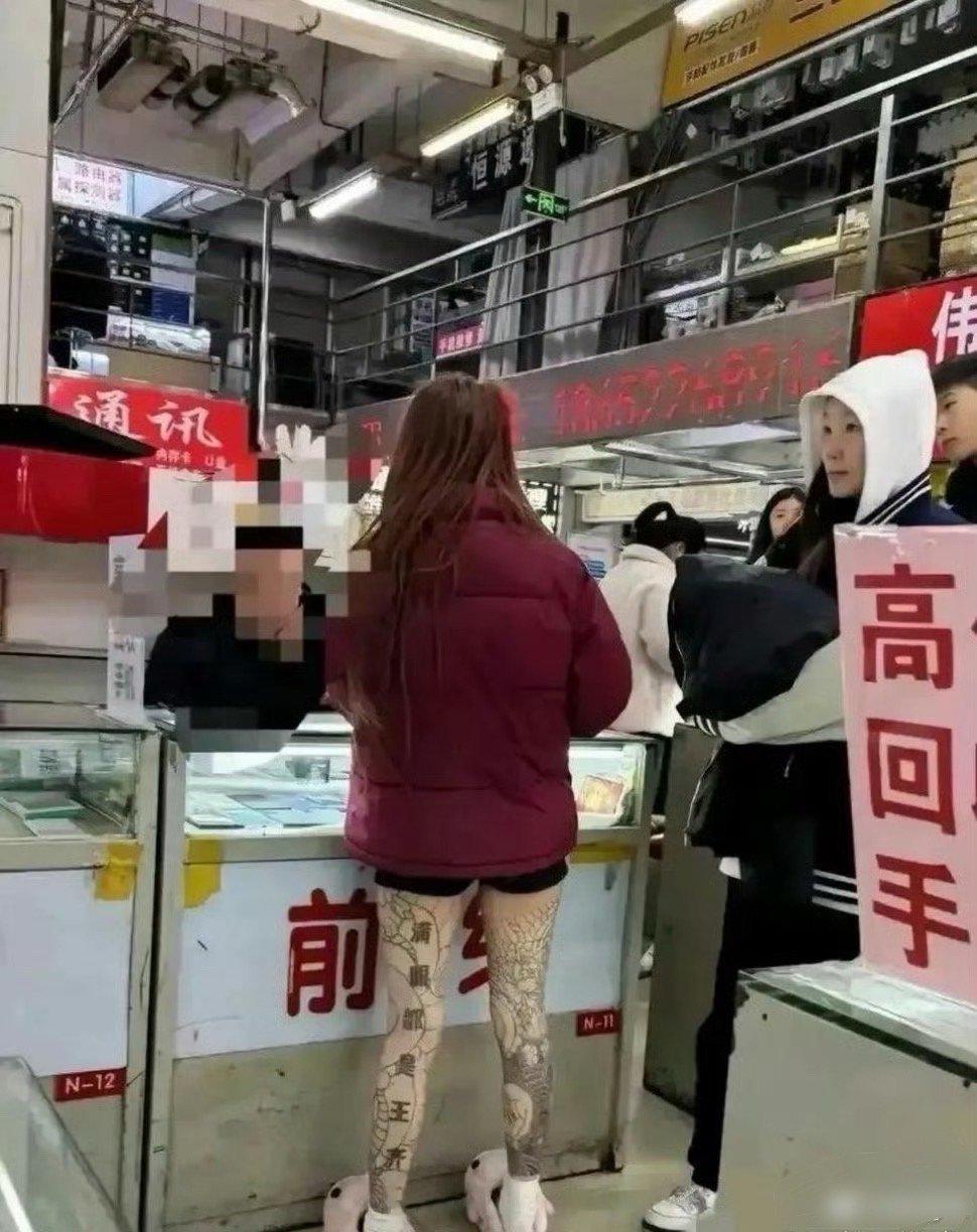 这如果分手了，腿该怎么办？​​​