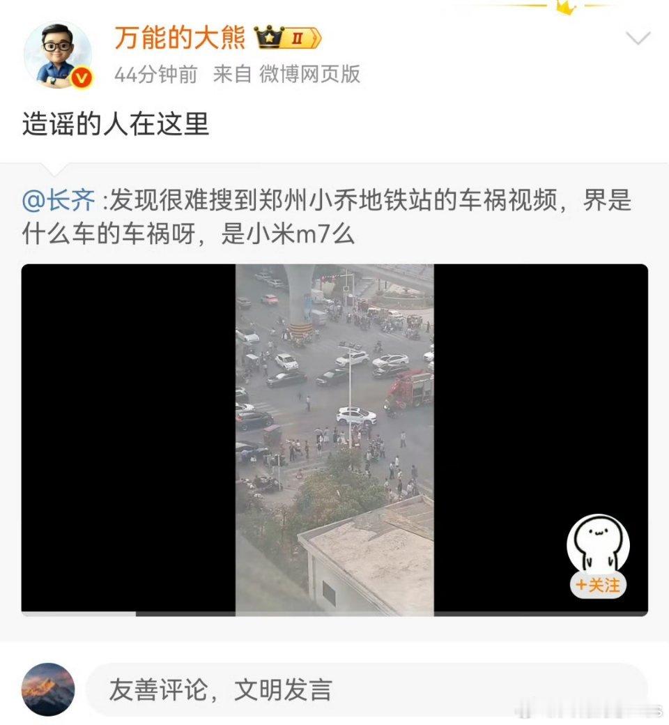 真诚建议米法务报警，并把这段时间带这个节奏的博主和群体一起整顿，一定要坚持坚决打