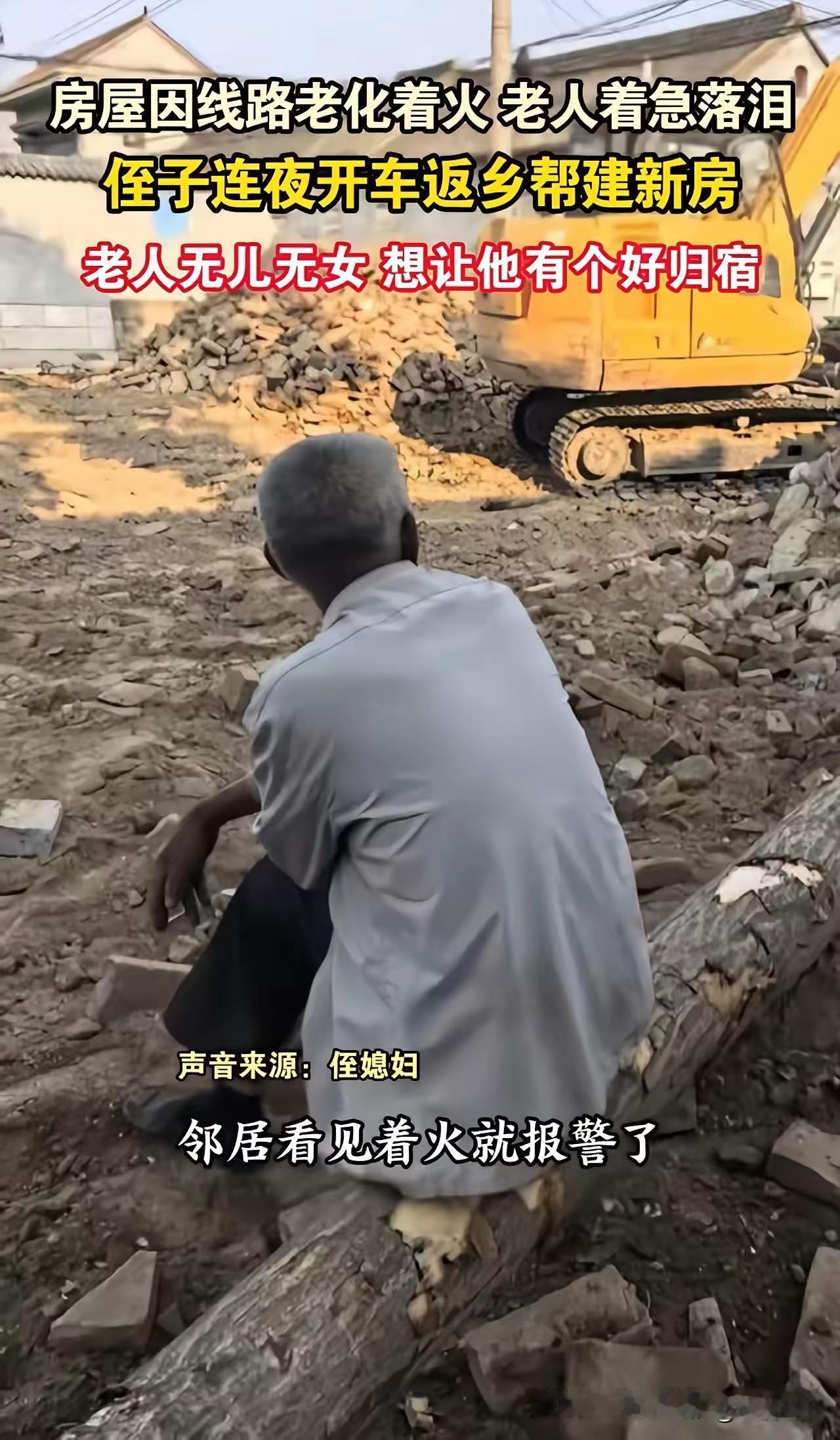 “侄子门前站，就不是绝户汉。”这句土话，似乎在河南的乡村里传递着一种深厚的亲情和