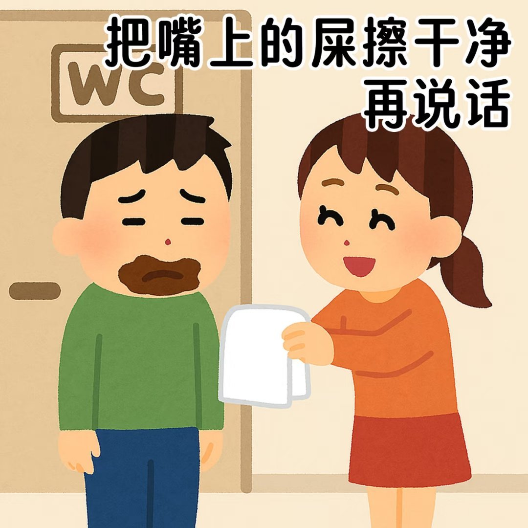难道真猪奶茶里的小料是x壳郎滚出来的，所以才粘上那么多💩？