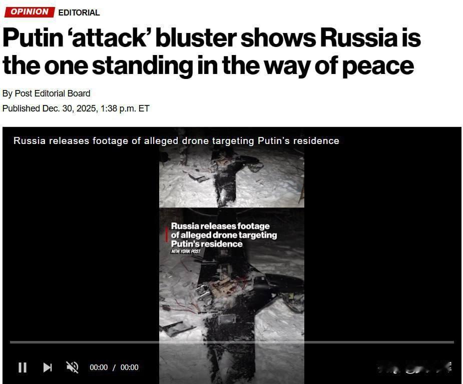 聚焦普京遇袭事件：特朗普态度又变了？12月31日，特朗普分享了《纽约邮报》