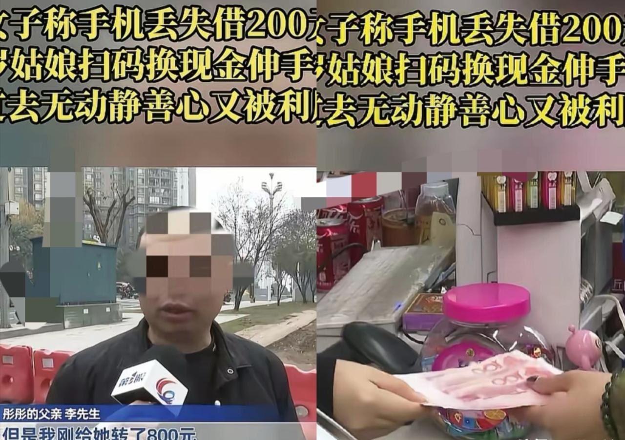 花200块被上了一课！重庆，男子带着女儿去饭店吃饭，一家人吃完饭后，父亲随口开了