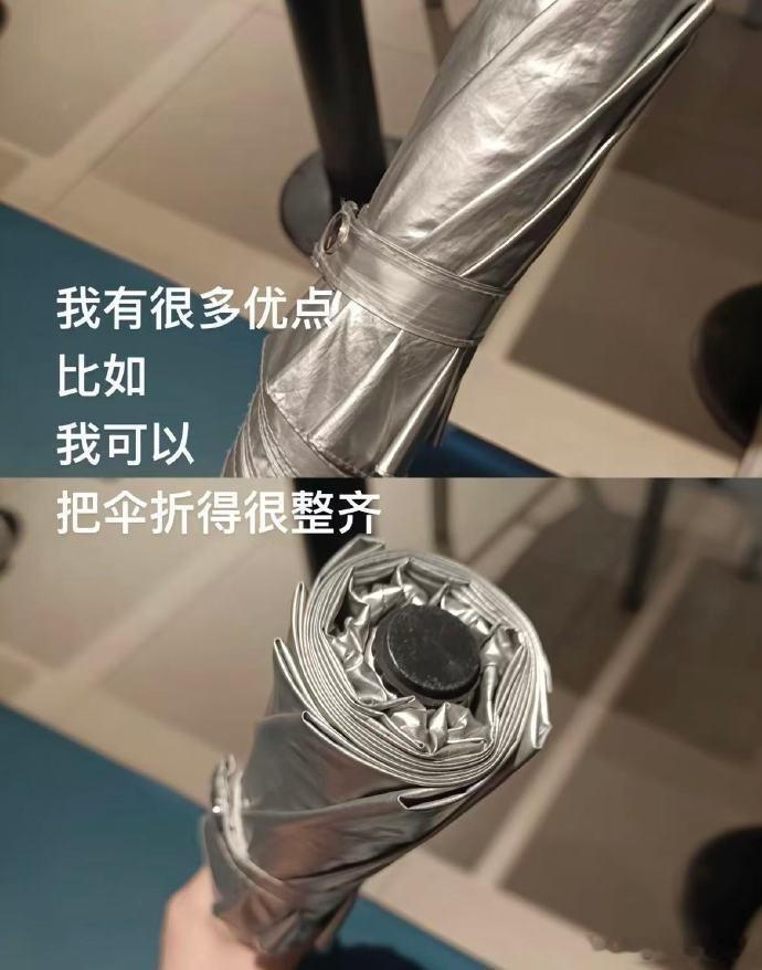 真好啊大家都是闪闪发光的普通人​​​
