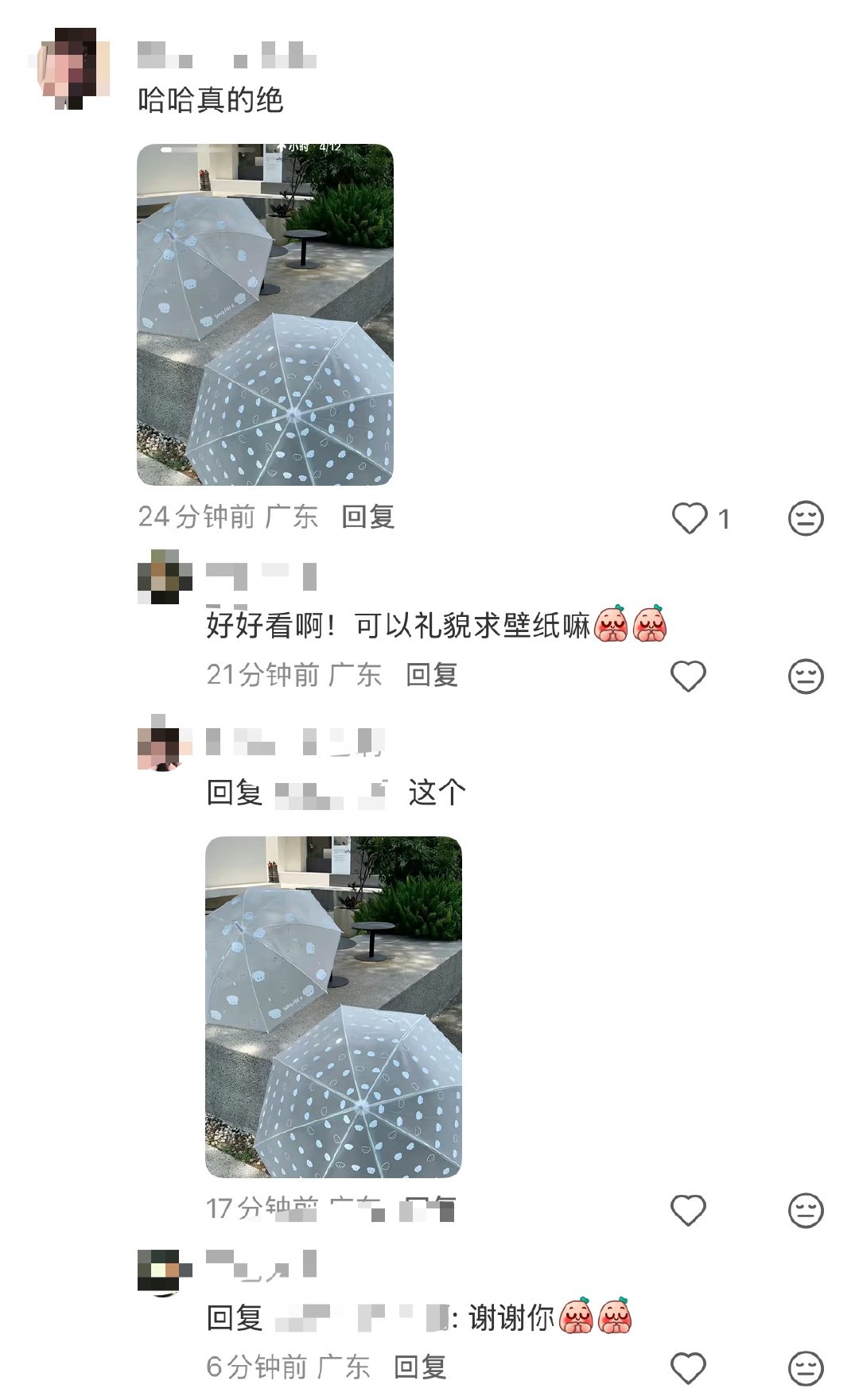 我不行了万万没想到的。。​