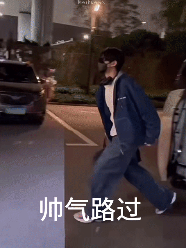 满满正能量的邓为哥哥，好帅好阳光☀️｜邓为​​​