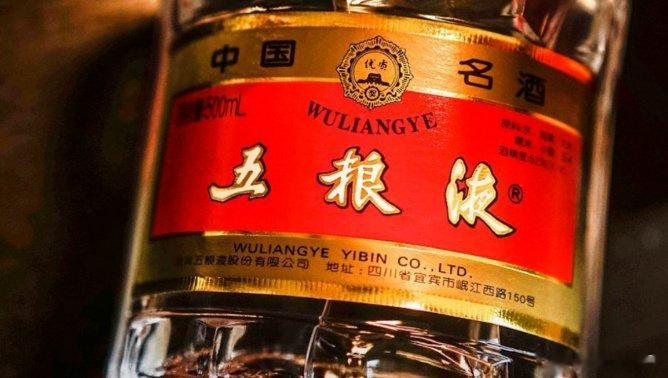 Q3营收斩半利润降六成, 五粮液行业地位动摇?