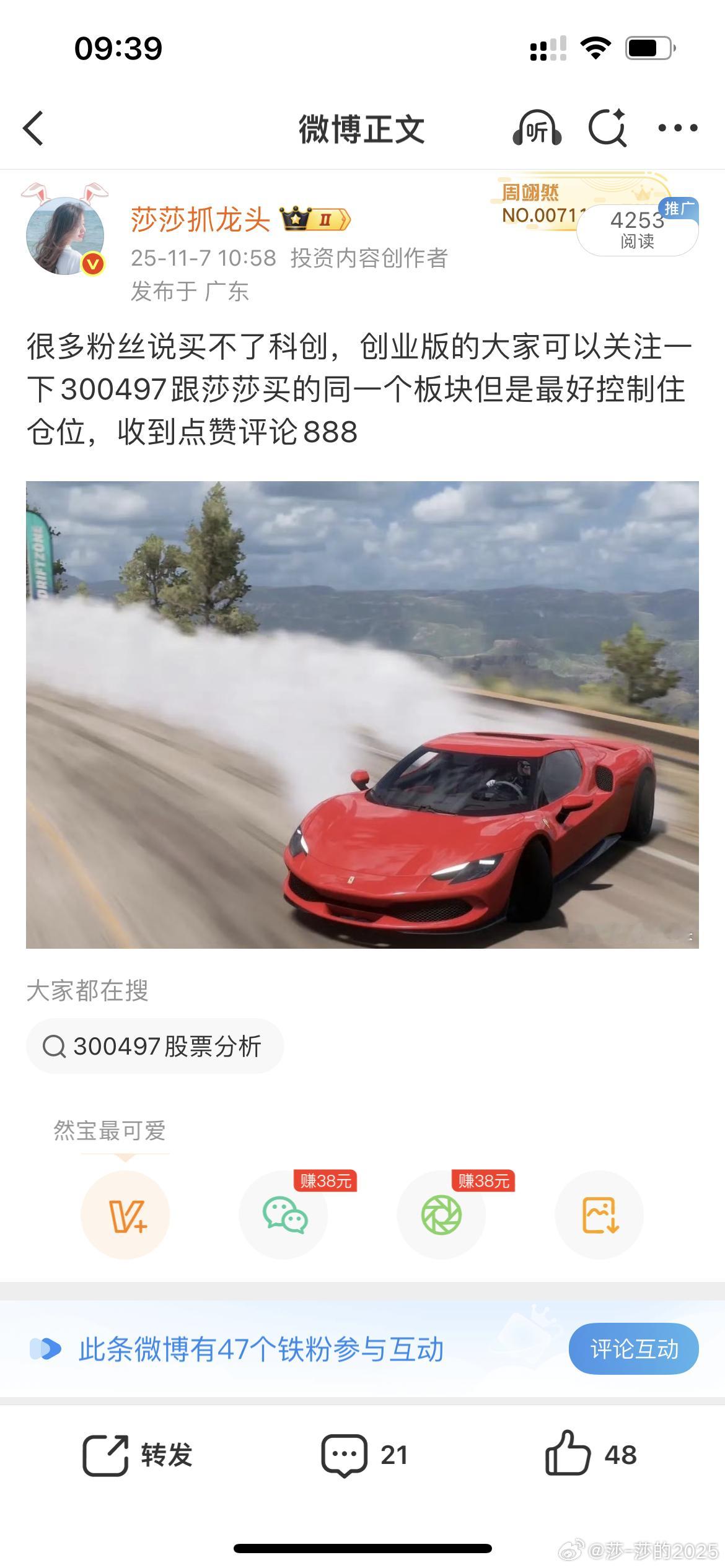 还有没有人格局下来了，还拿着的，真的是太强了，直接涨停