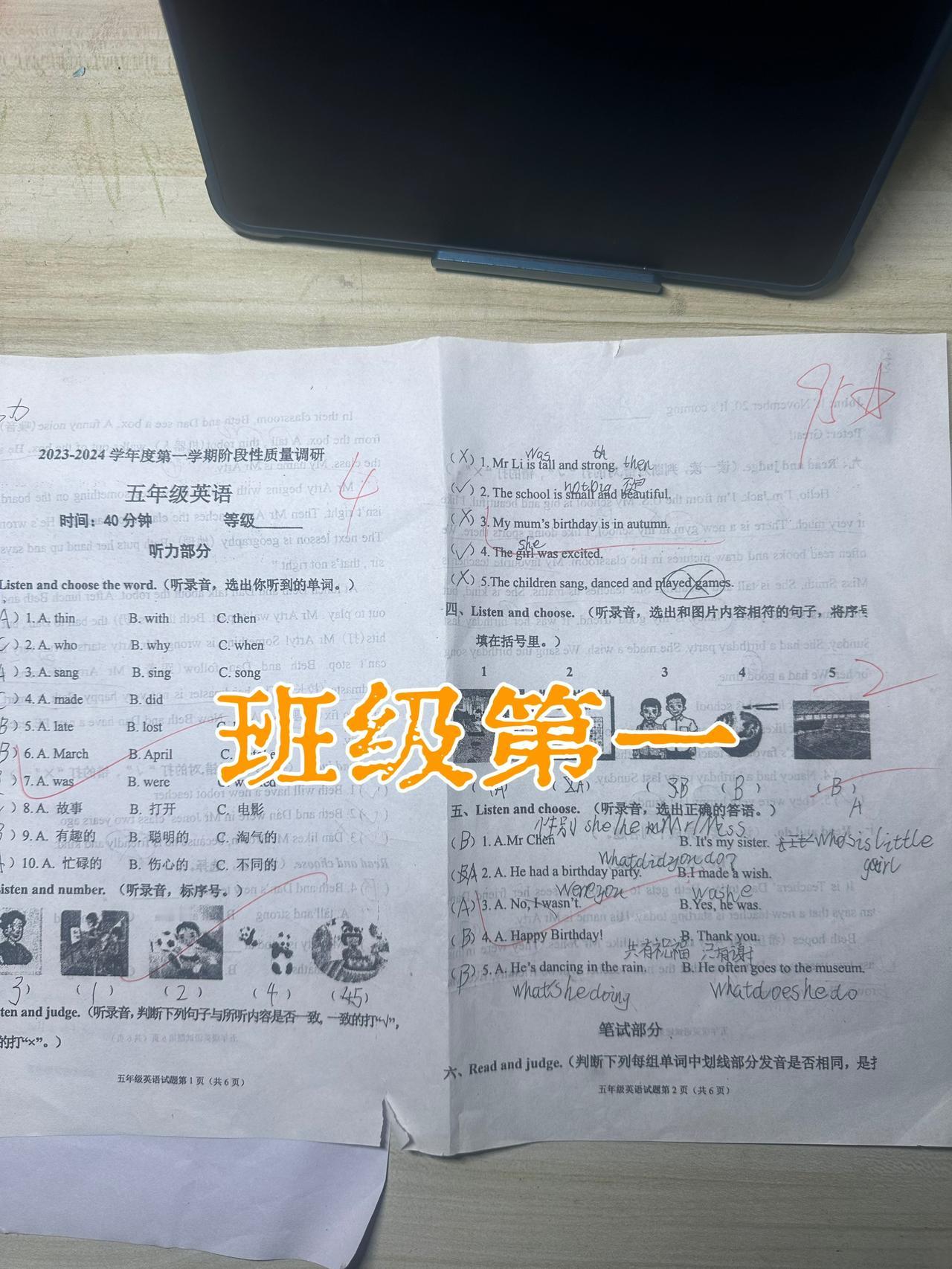 纪录一下：英语期中考前模拟95分班级第一，下个目标年级第一。五年级英语考试开始上