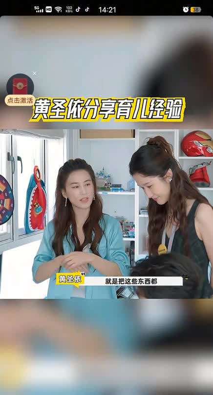 离婚后的黄圣依认认真真照顾孩子！杨子无所事事蹭流量！不说不知道，一说吓一