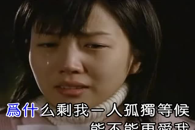 眼泪的错觉吉他谱_眼泪的错觉王露凝