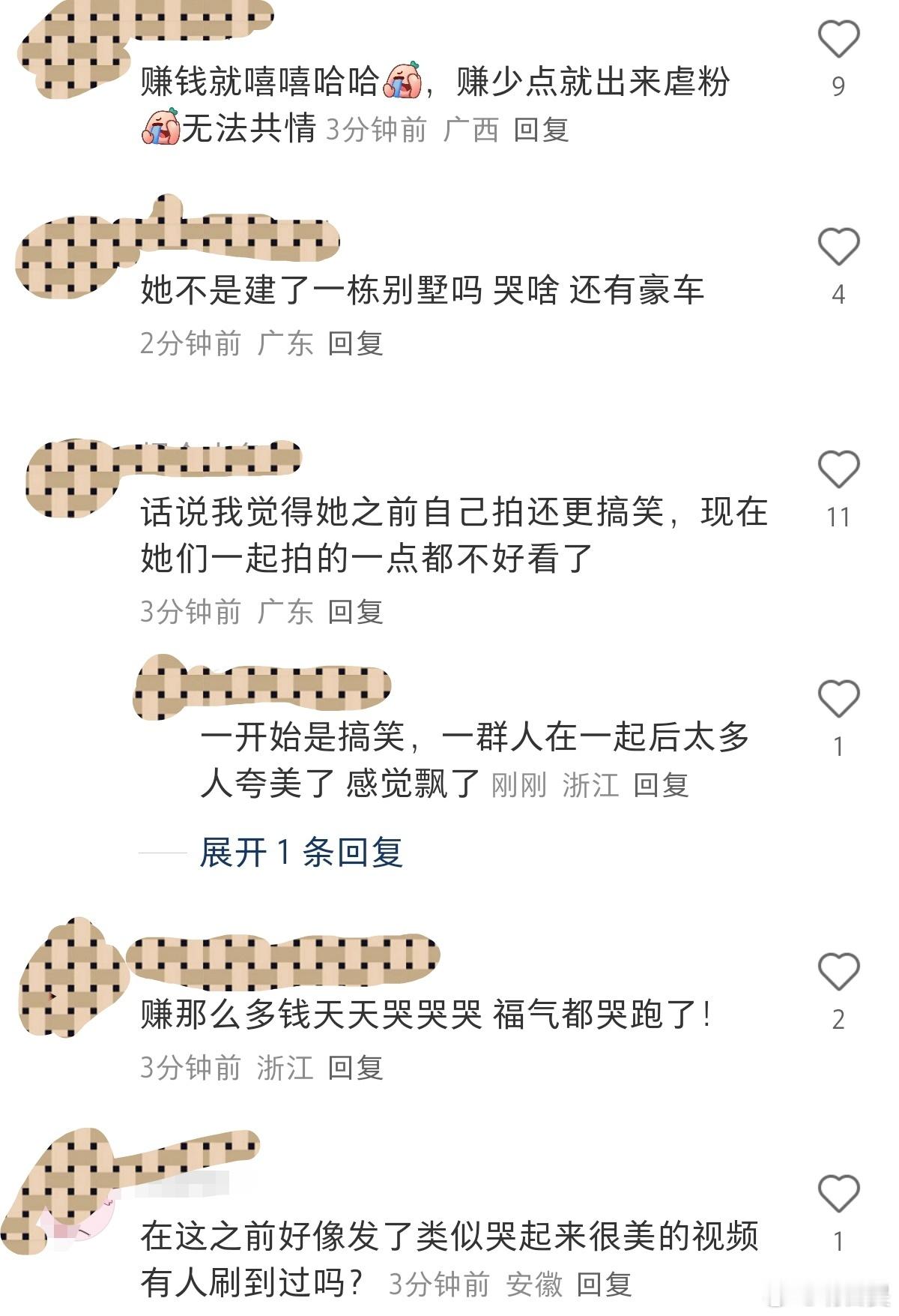 阿爆确实没法共情