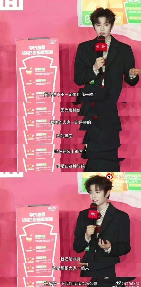 丁禹兮是不是0爹味