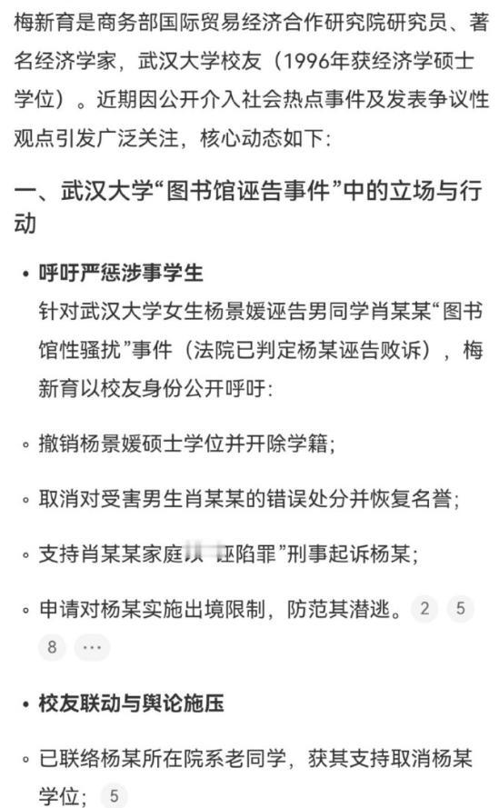 微博德态度真让人失望！武汉大学图书馆“冤案”，在各大网络平台都有上千万的关注