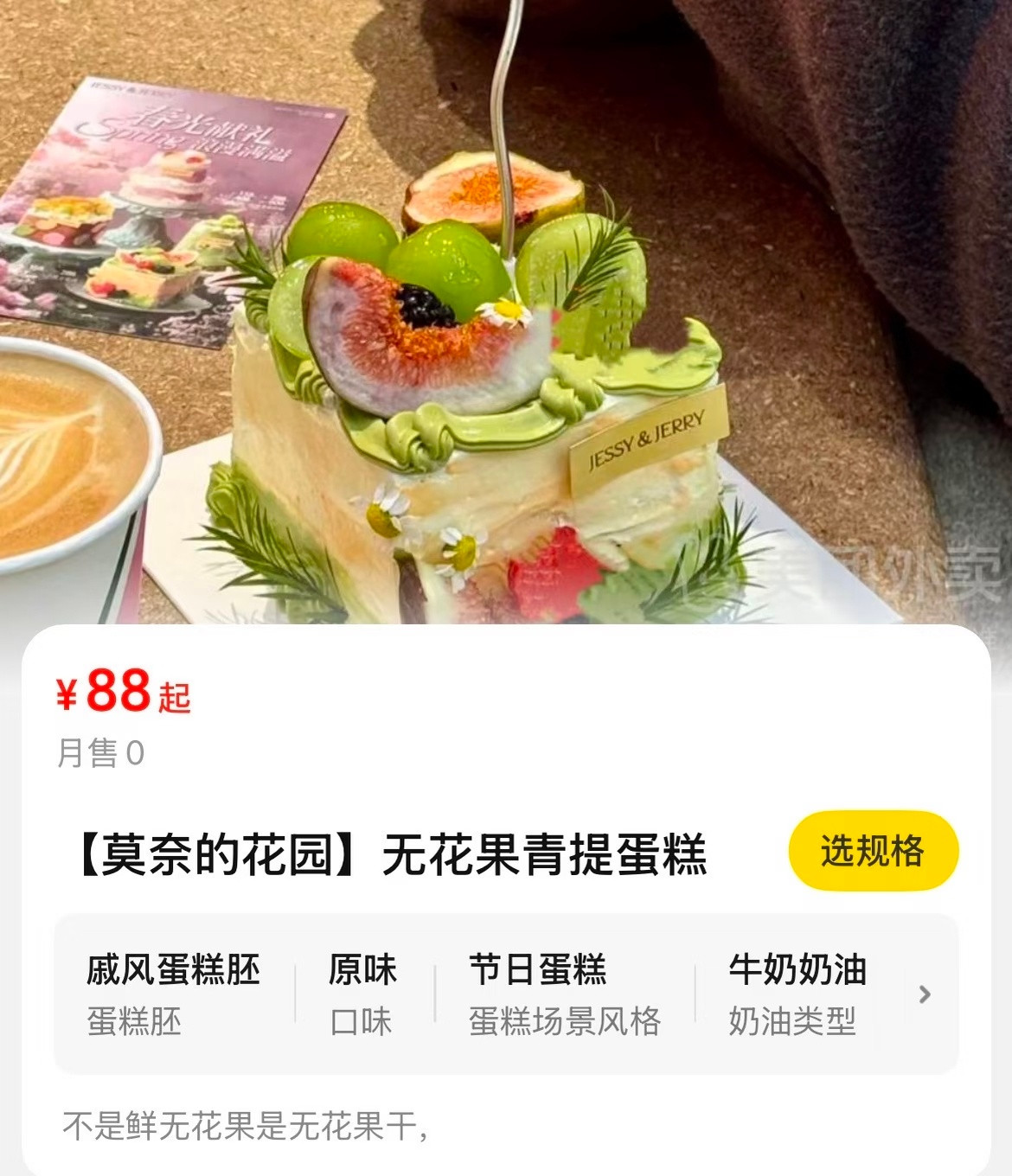 花园变墓园[捂脸哭]​​​
