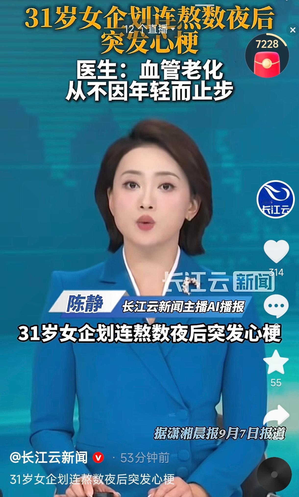 浙江，一位31岁的女子不抽烟、不喝酒，血压血脂血糖全正常，活脱脱一个“体检优等生