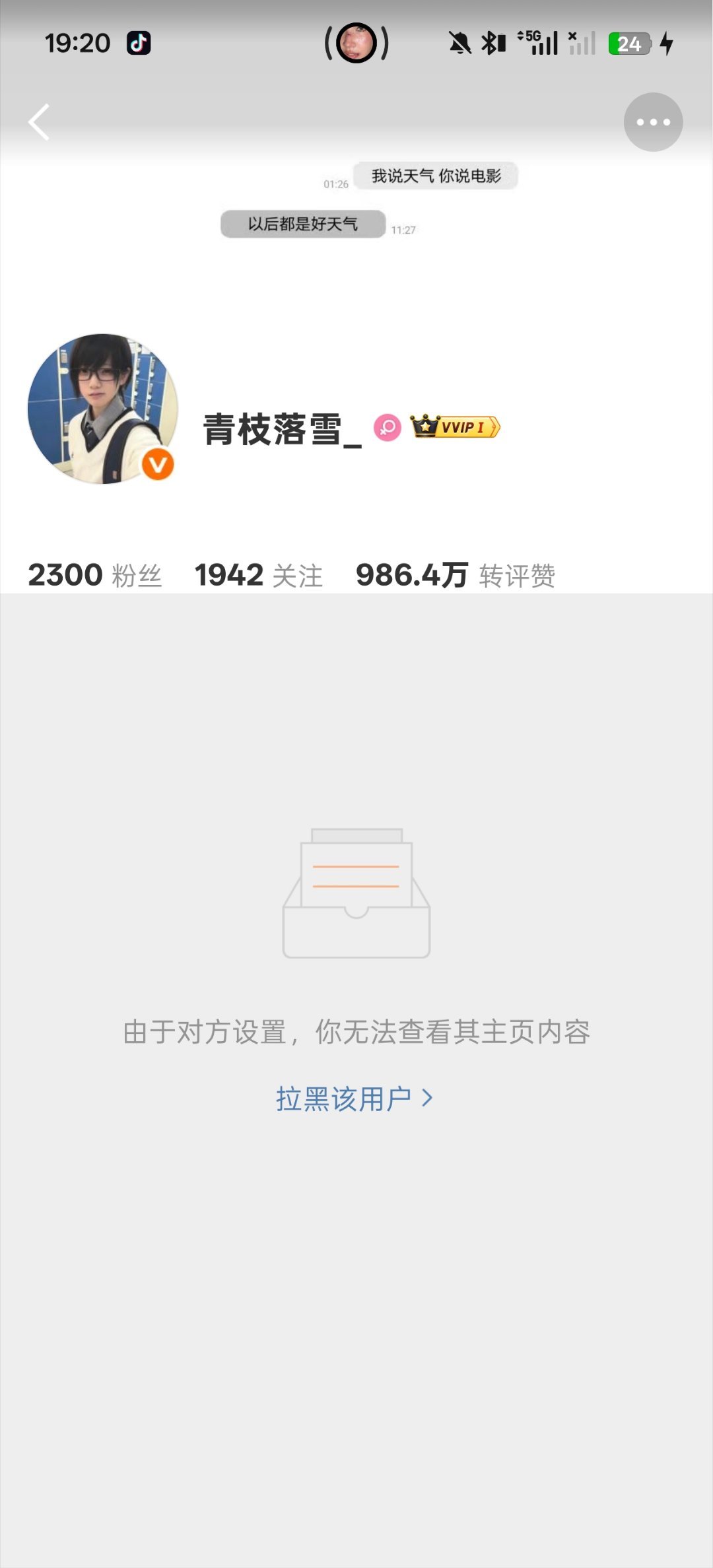 又捡到三张谢谢