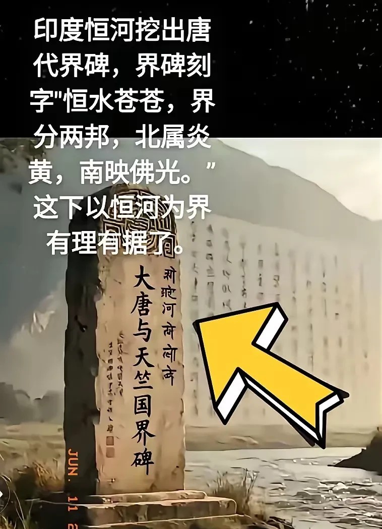 中国不出招，你就猖狂，中国一出招，你就的毙命，此石一出，天下哗然，半个印度都是中