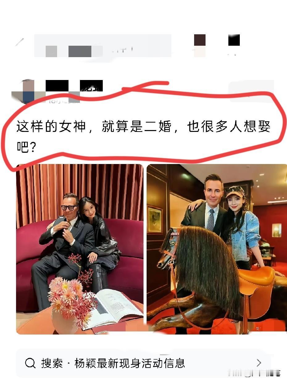 这么好的媳妇，二婚也抢破头。