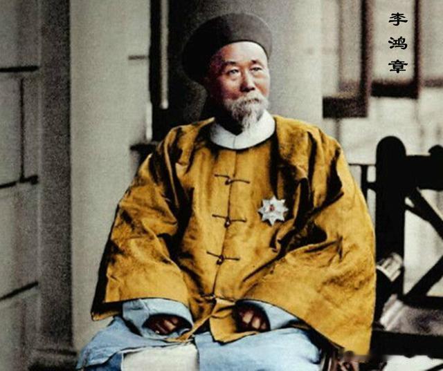 李鸿章究竟是什么样的人？别看他说过什么，好好看看历史事实！李鸿章死后，其直系子