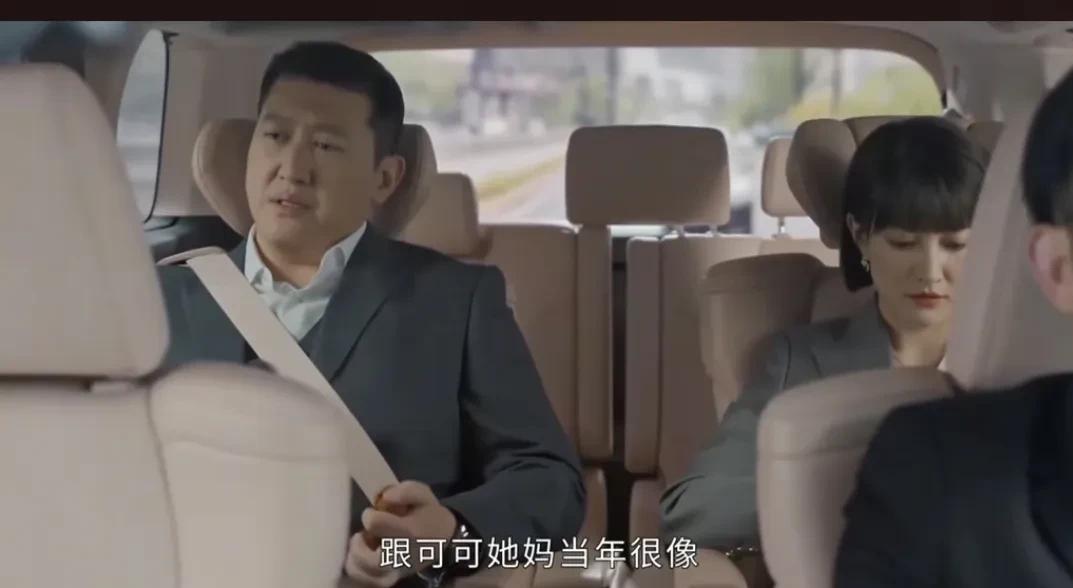 胡曼黎和薛晓舟两个人要时来运转，逆风翻盘了，他俩的良配出现了，那就是李奋斗和他女