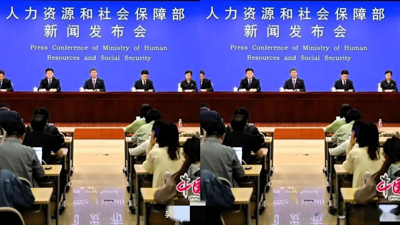 10月10日，人社部与财政部关于2026年调整退休人员基本养老金的通知公布了吗？